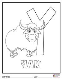 Alphabet Coloring Pages 25 - Colored By
